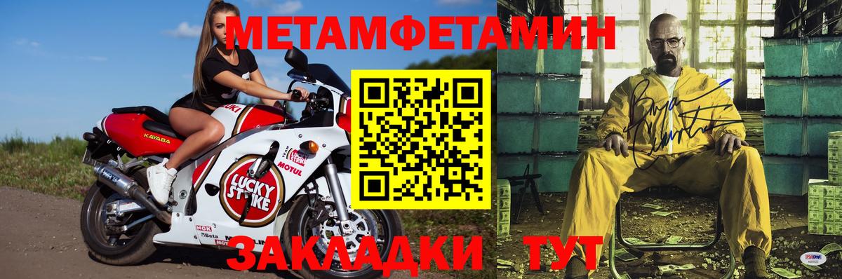 Амфетамин  АМФ Розовый  Вход с VPN  Ессентуки 