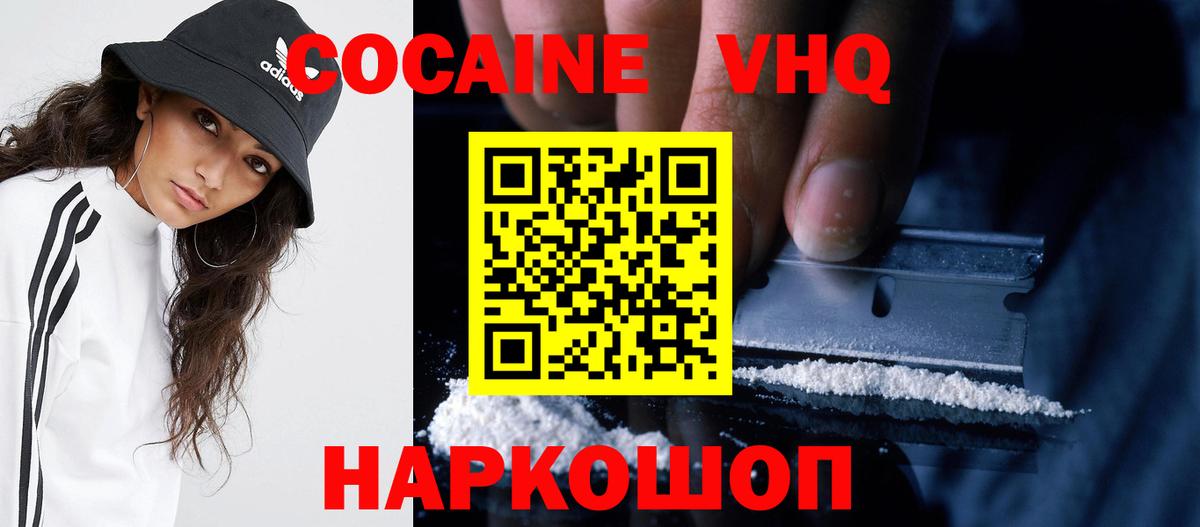 Гашиш Ессентуки