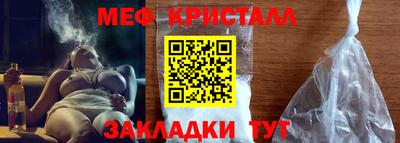 скорость Кумертау