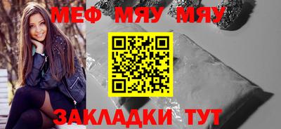 ALPHA-PVP Кунгур