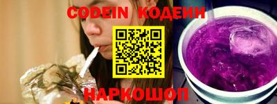 марки nbome Кулебаки