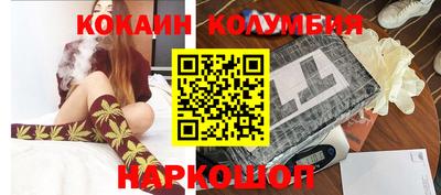 марки nbome Кулебаки