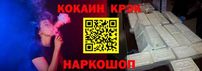 марки nbome Кулебаки