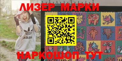 марки nbome Кулебаки