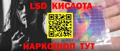 ALPHA-PVP Кунгур