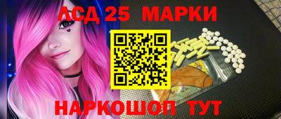 марки nbome Кулебаки