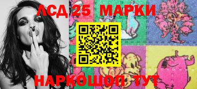 марки nbome Кулебаки