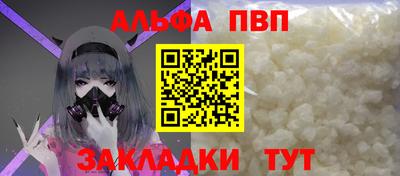 марки nbome Кулебаки