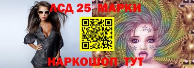 марки nbome Кулебаки