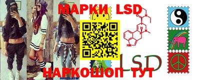марки nbome Кулебаки