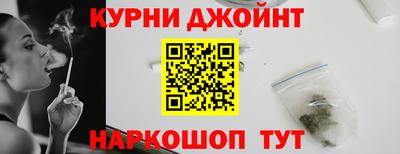 марки nbome Кулебаки