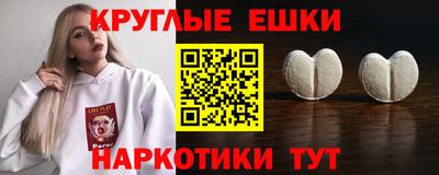 ALPHA-PVP Кунгур