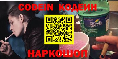 ALPHA-PVP Кунгур
