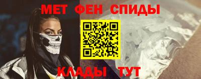скорость Кумертау