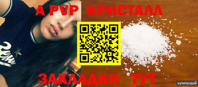 скорость Кумертау