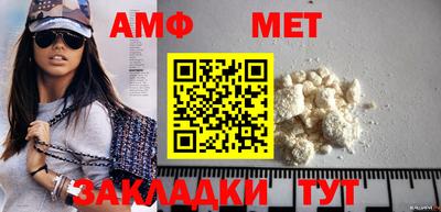скорость Кумертау