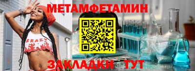 скорость Кумертау