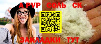 скорость Кумертау
