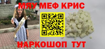 марки nbome Кулебаки