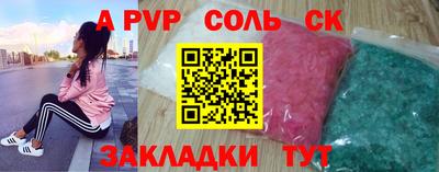 марки nbome Кулебаки