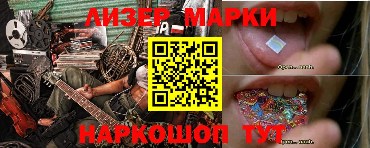 Ессентуки  МЕГА ссылки  Вход с VPN  ЛСД экстази кислота 