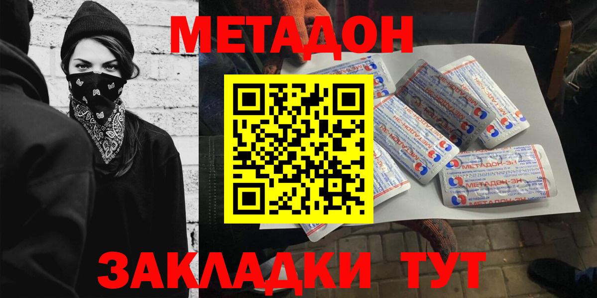 МЕФ   МАРИХУАНА  Где найти наркотики?  ЭКСТАЗИ  Кетамин  Гашиш  Ессентуки  Гашиш  Вход с VPN 