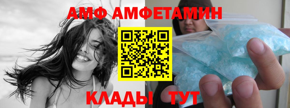 Первитин кристалл Ессентуки