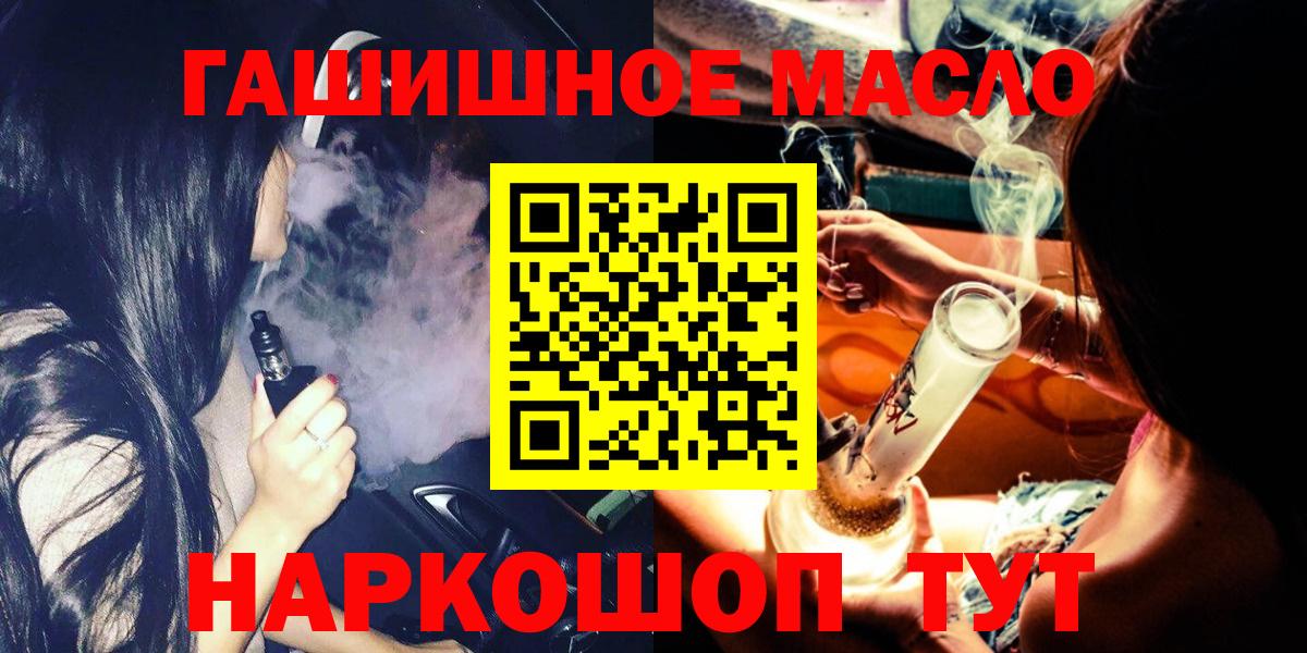 Ессентуки  Дистиллят ТГК концентрат  Вход с VPN 
