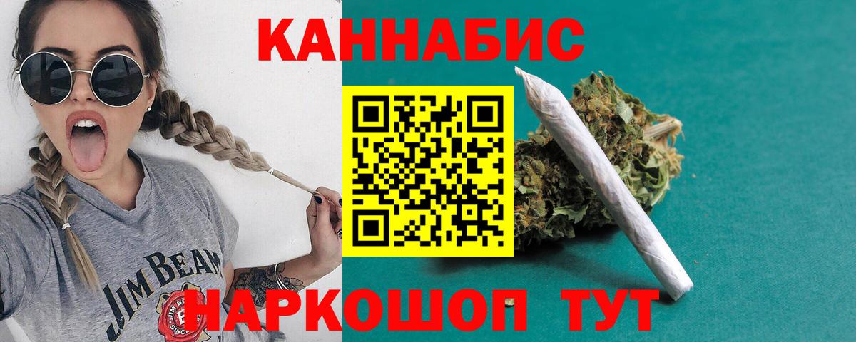 Шишки марихуана гибрид Ессентуки