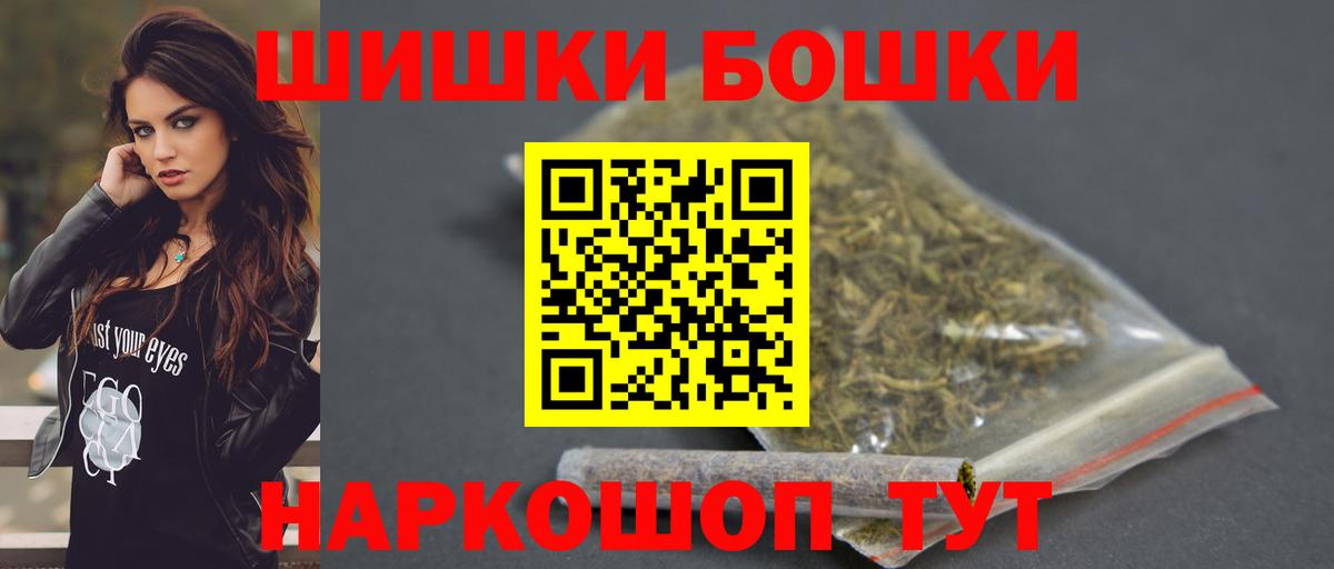 МАРИХУАНА White Widow  Каннабис LSD WEED  Вход с VPN  Ессентуки  МАРИХУАНА конопля  МАРИХУАНА Amnesia 